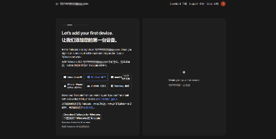 【Docker Compose】部署Tailscale全屋+异地私有网络