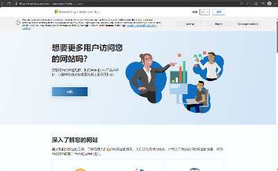 全网最全手把手教你使用NAS部署网站(个人博客)到被浏览器收录，一次性讲清楚所有我遇到的问题